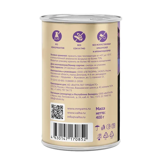 Product 9