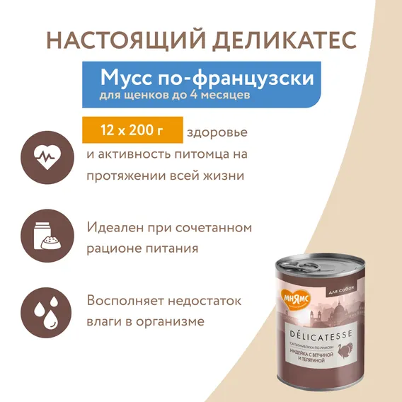 Product 12