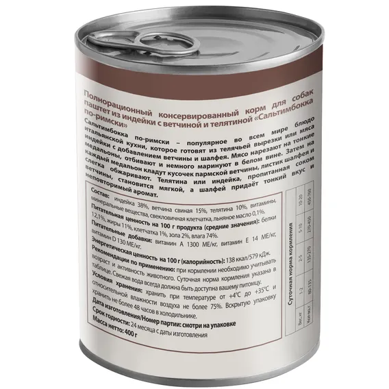 Product 3