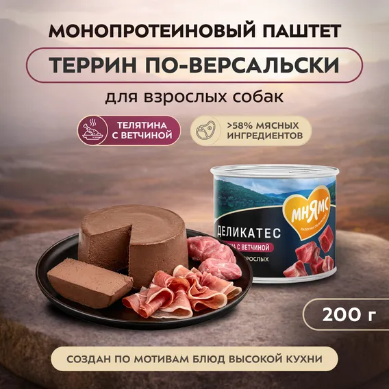 Product 3