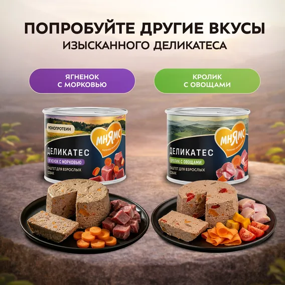 Product 7