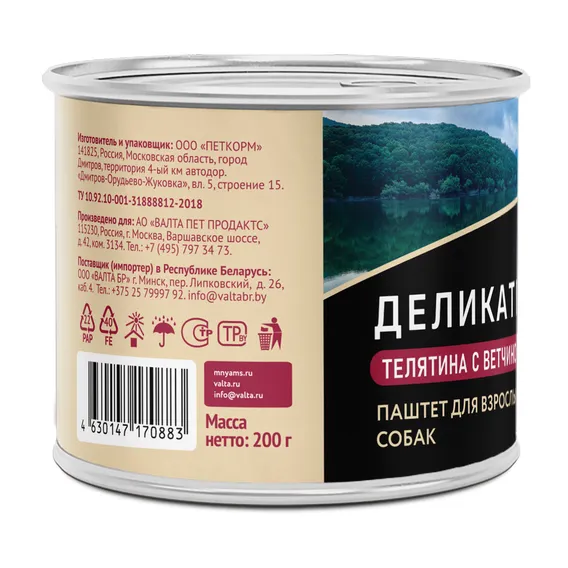Product 9