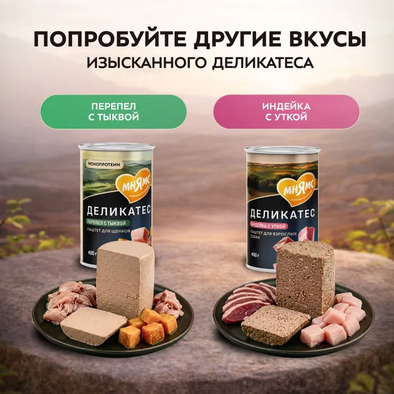 Product 7