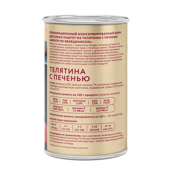 Product 8
