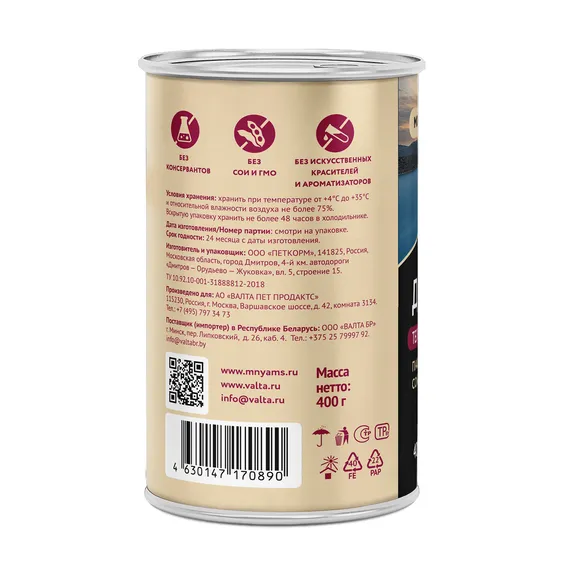 Product 9