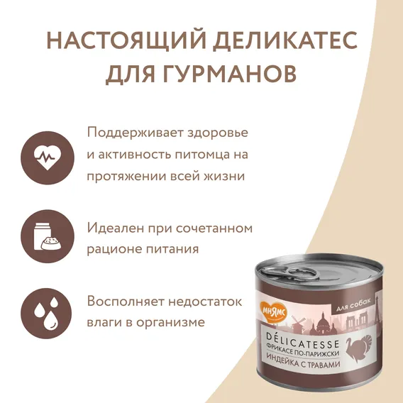 Product 11