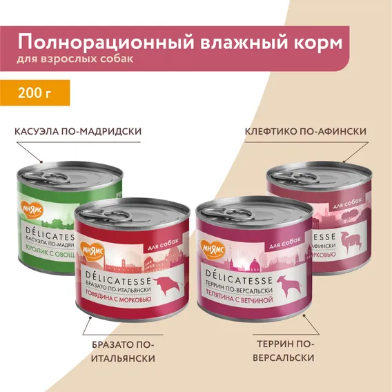 Product 13