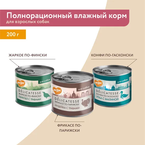Product 14