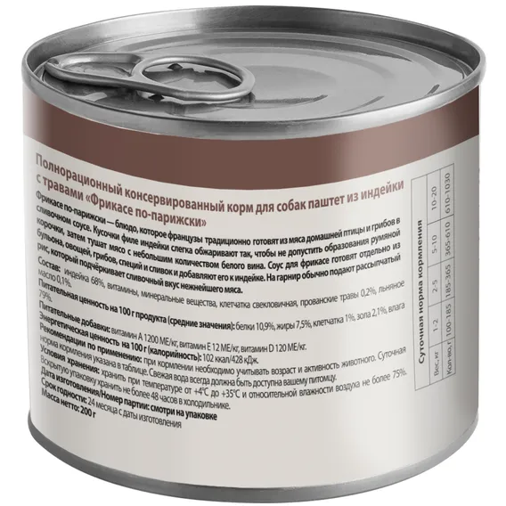 Product 3