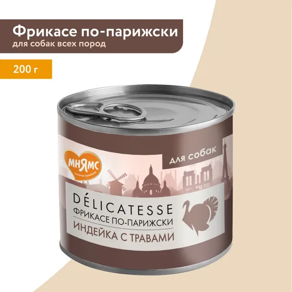 Product 8