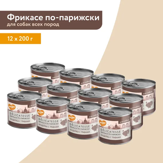 Product 9