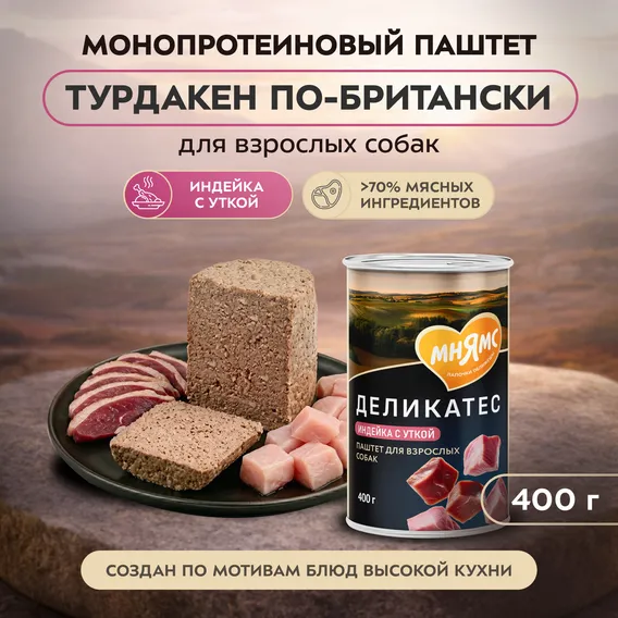 Product 3