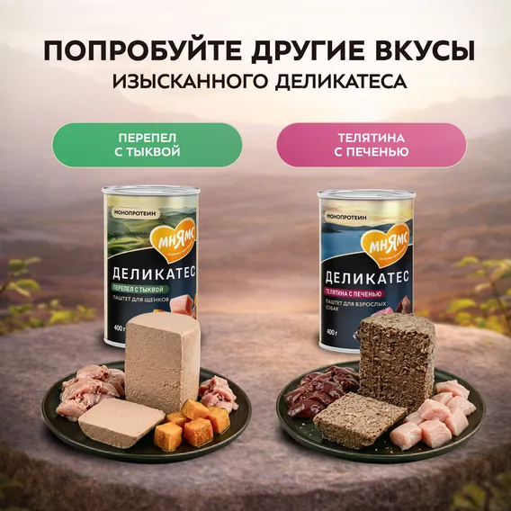 Product 7