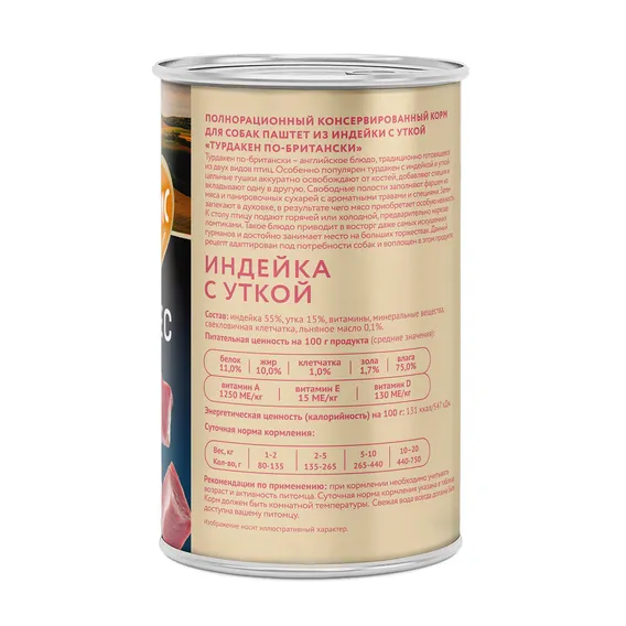 Product 8