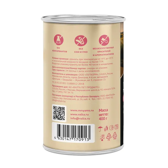 Product 9
