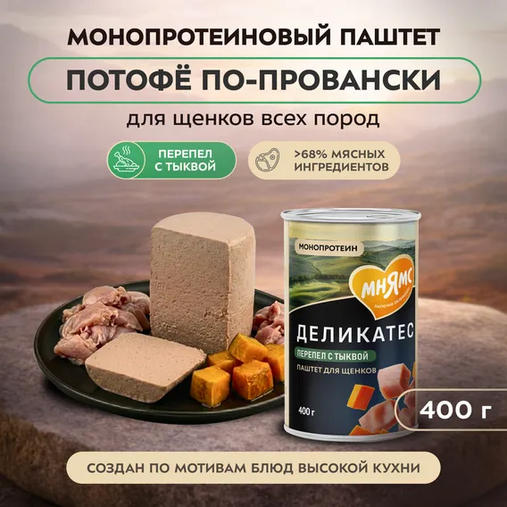 Product 3