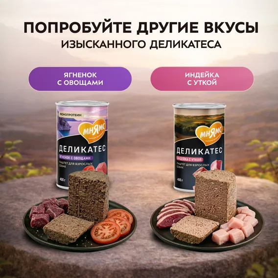 Product 7