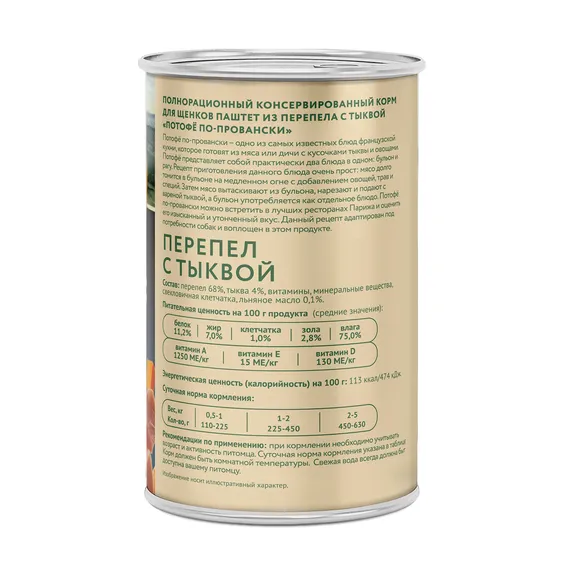 Product 8