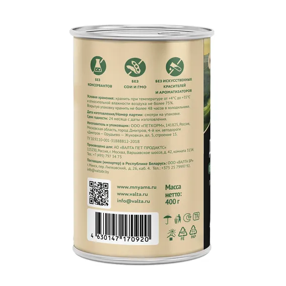 Product 9