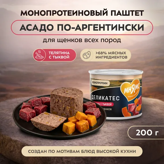 Product 3