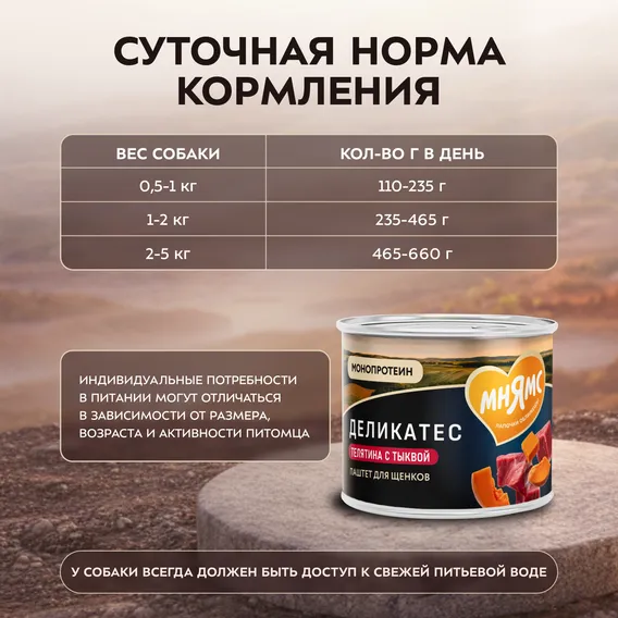 Product 6