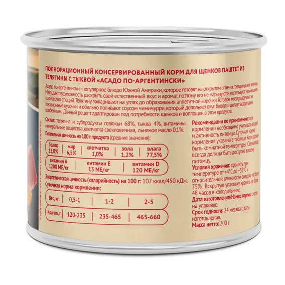 Product 8