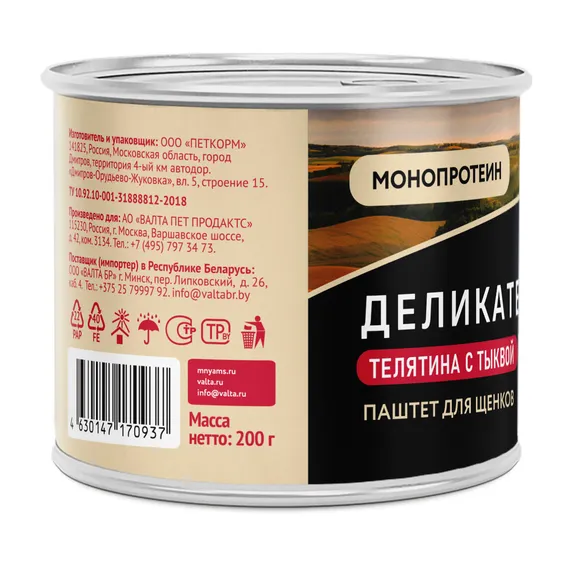 Product 9