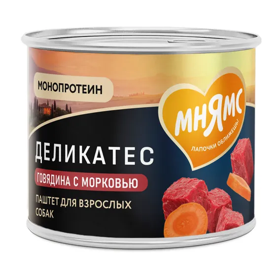 Product 1