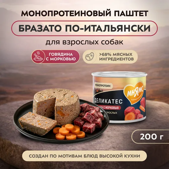 Product 3
