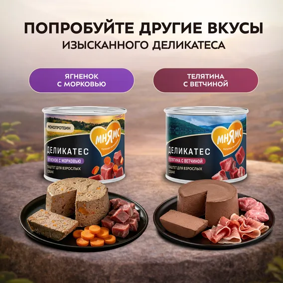 Product 7