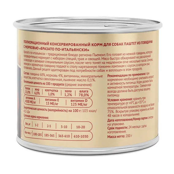Product 8