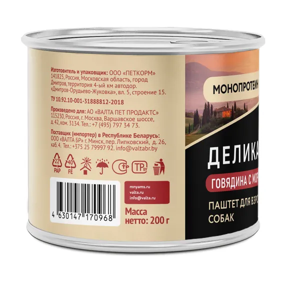 Product 9