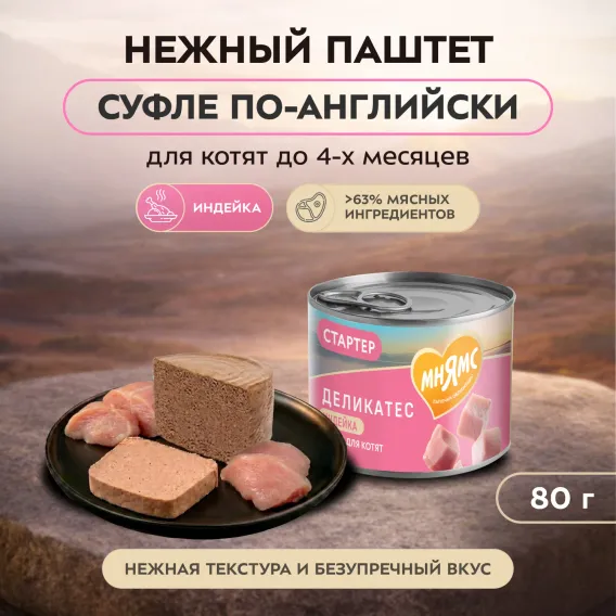 Product 3