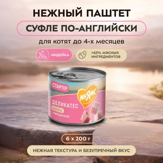 Product 4