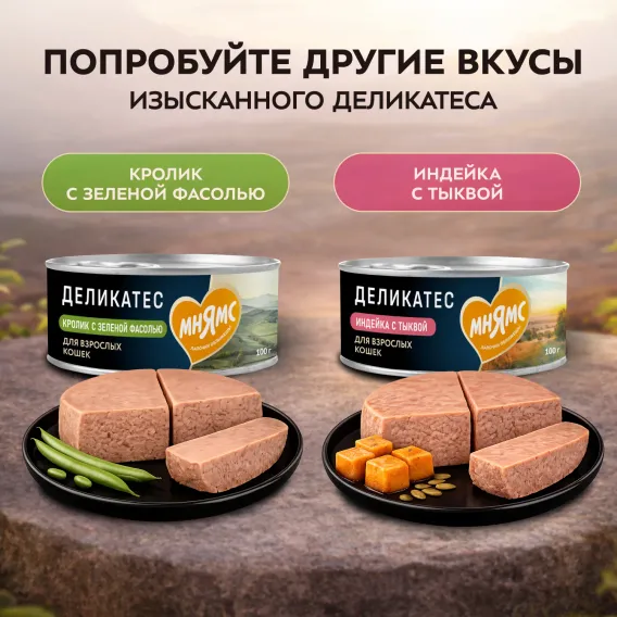 Product 8