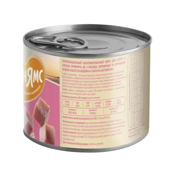 Product 9