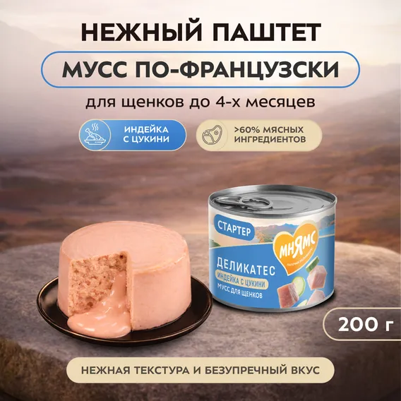 Product 3