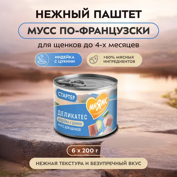 Product 4