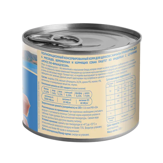 Product 9