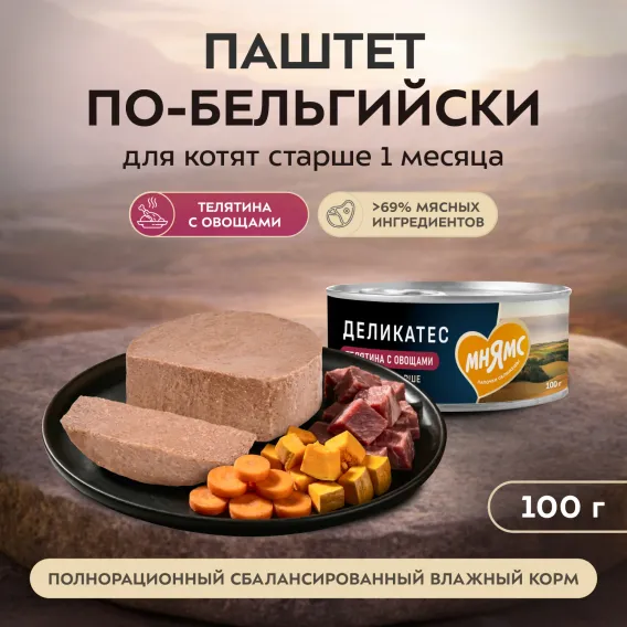 Product 3