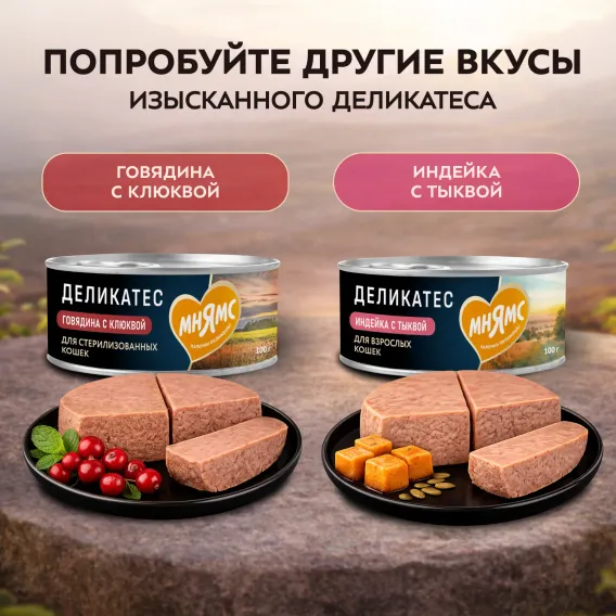 Product 8