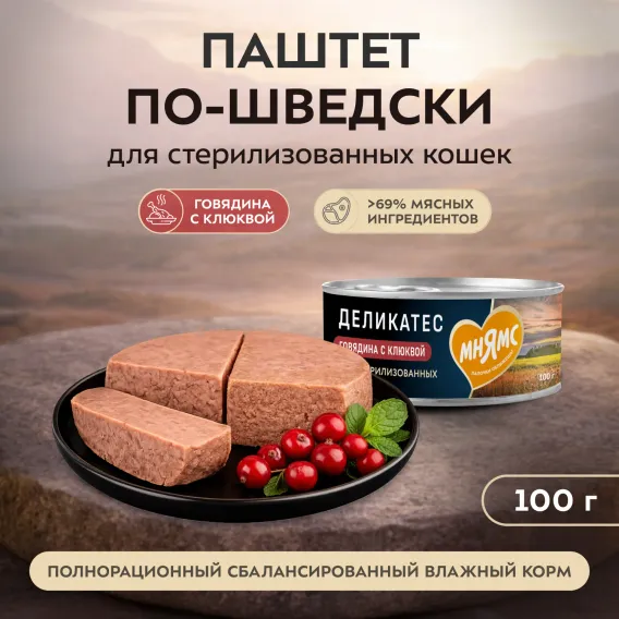 Product 3