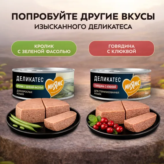 Product 7