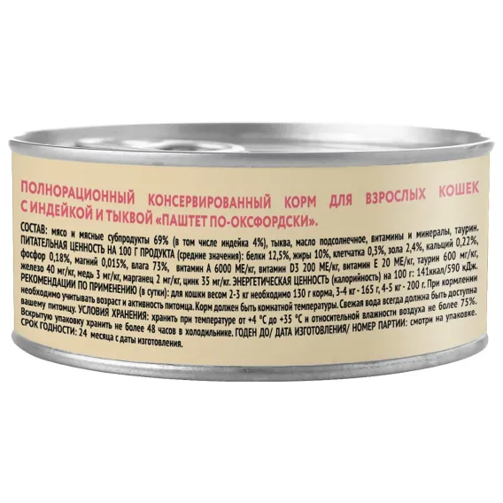 Product 8
