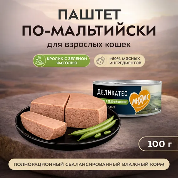 Product 3