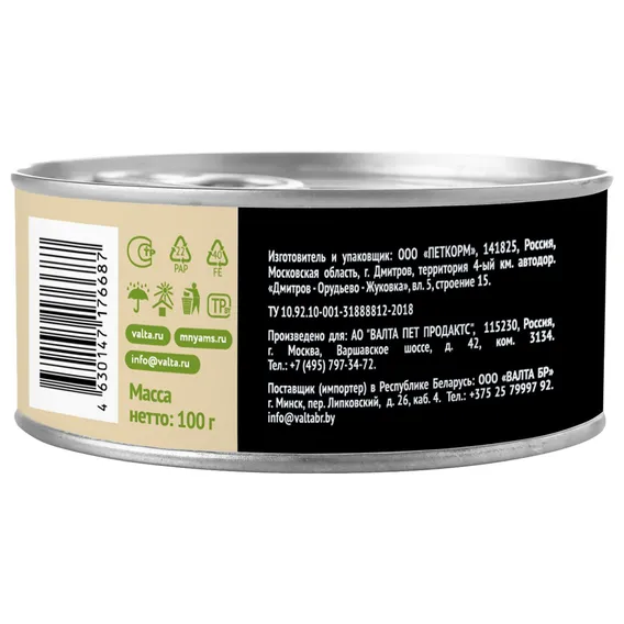 Product 9