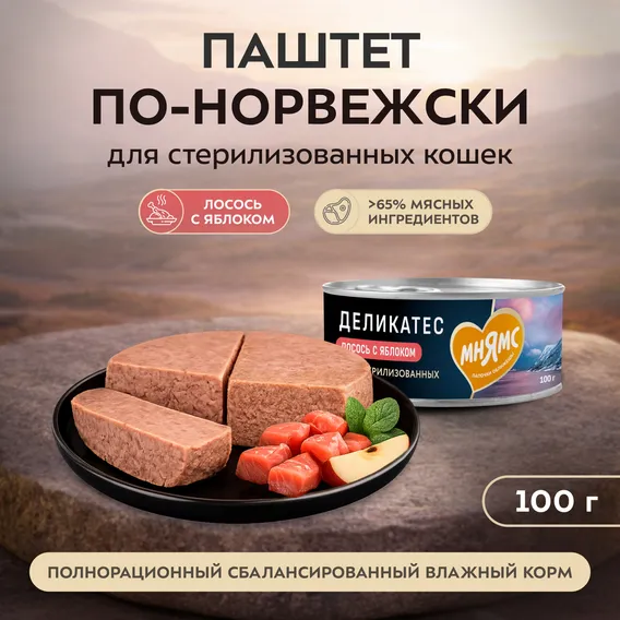 Product 3