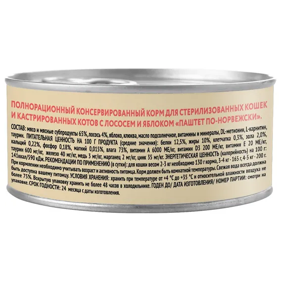 Product 8