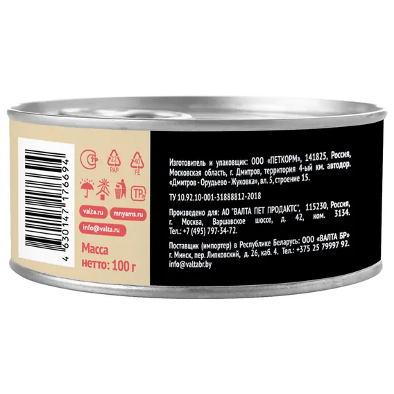 Product 9