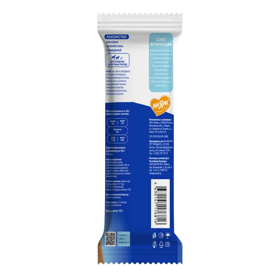 Product 2